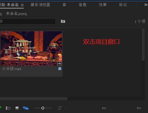 pr如何让图片倾斜一点? premiere视频剪辑让画面倾斜的技巧(pr让图片动起来)  第2张