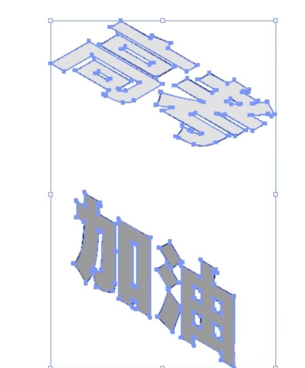 ai怎么设计3d立体堆叠文字? 文字堆叠效果ai制作过程(ai怎么建立3d模型)  第5张