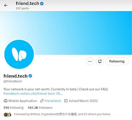 网红KOL发币玩转粉丝经济 Friend.tech、TimeStore爆火背后的法律风险
  第2张