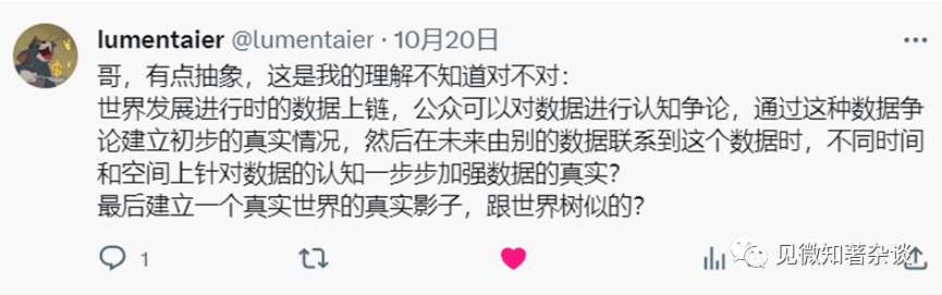 自治世界不是新范式，而是体验、形态保守派的GameFi？
  第3张