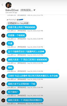 网红KOL发币玩转粉丝经济 Friend.tech、TimeStore爆火背后的法律风险
  第5张