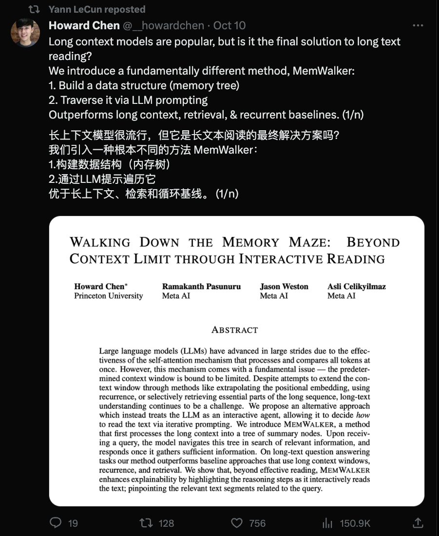 Meta普林斯顿提出LLM上下文终极解决方案！让模型化身自主智能体，自行读取上下文节点树
  第3张