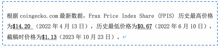 抗通胀稳定币赛道全览：为何被 Vitalik 看做 2023 年加密趋势 TOP3？
  第3张