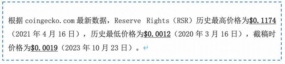 抗通胀稳定币赛道全览：为何被 Vitalik 看做 2023 年加密趋势 TOP3？
  第5张