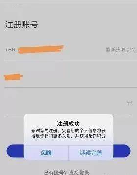 im钱包下载:@所有人，保护钱包的正确方式，必须是下载“国家反诈中心”APP，安装使用教程附上~~  第3张