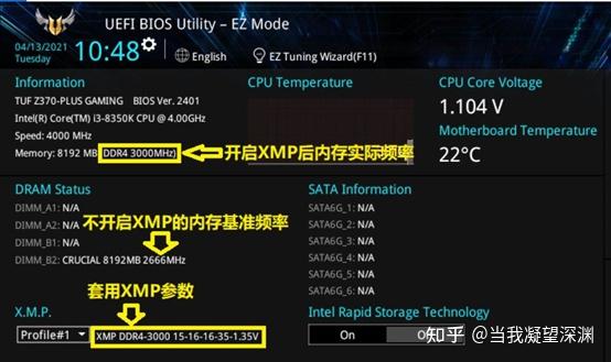 华硕ROG主板：游戏玩家的首选  第7张