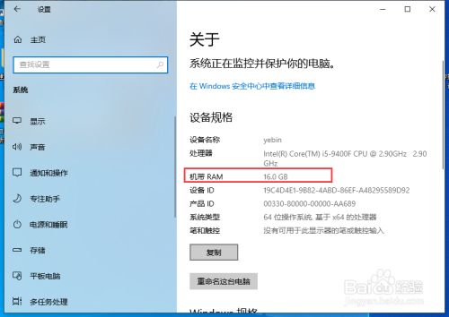 2021年正式面市的DDR5内存，你了解吗？  第1张