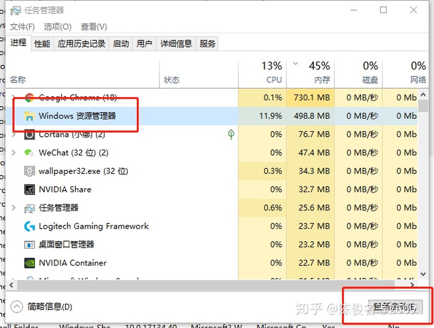 内存世界：计算机工程师的奇幻之旅  第4张