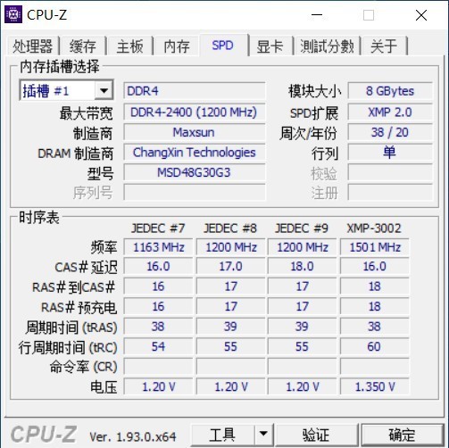 电脑用户的首选：高性能内存条  第3张