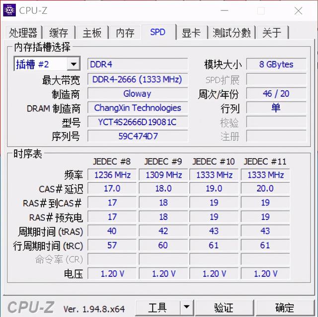 威刚内存：电脑性能的最佳提升选择  第3张