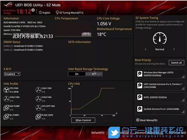 华硕UEFI内存超频技术：挑战极限，释放潜能  第6张