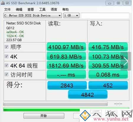 SSD内存缓存：提升计算速度的理想选择  第1张