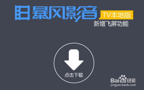 暴风魔镜S1支持多大手机内存？解答用户疑惑  第5张