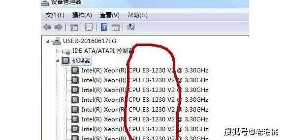 Kabylake处理器：内存主频加持，领先处理技术  第2张