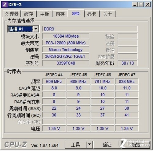 如何选择适合自己的CPU？  第1张