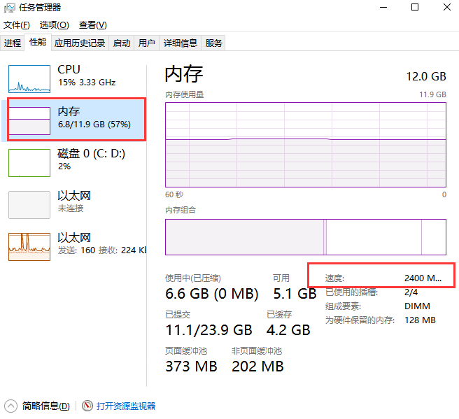 如何选择适合自己的CPU？  第3张