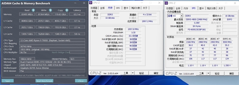 探索ddr3内存性能及内存的本质  第6张