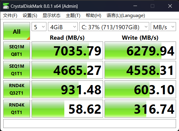 探索ddr3内存性能及内存的本质  第7张