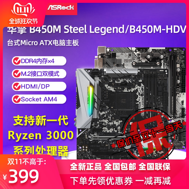 华擎X993内存，轻松打造超级电脑  第1张