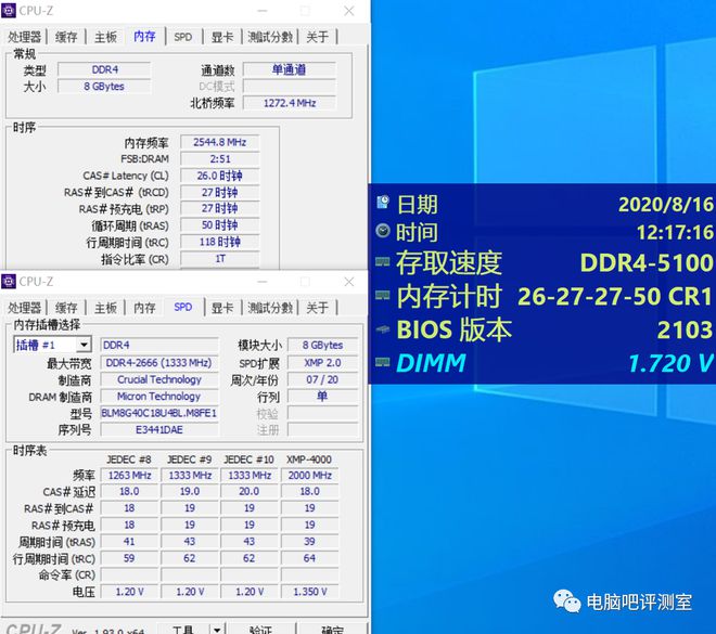 梅捷H67内存超频技巧：节能版不可忽视的环节  第2张