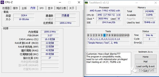 梅捷H67内存超频技巧：节能版不可忽视的环节  第6张