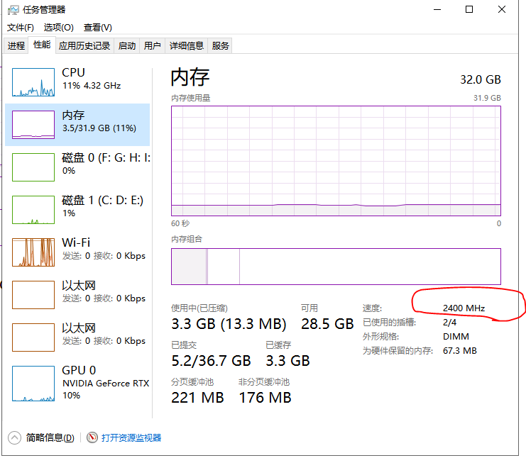 技嘉b85主板内存条选择指南  第1张