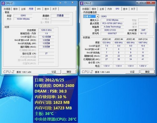 3000MHz内存，时光流转  第6张