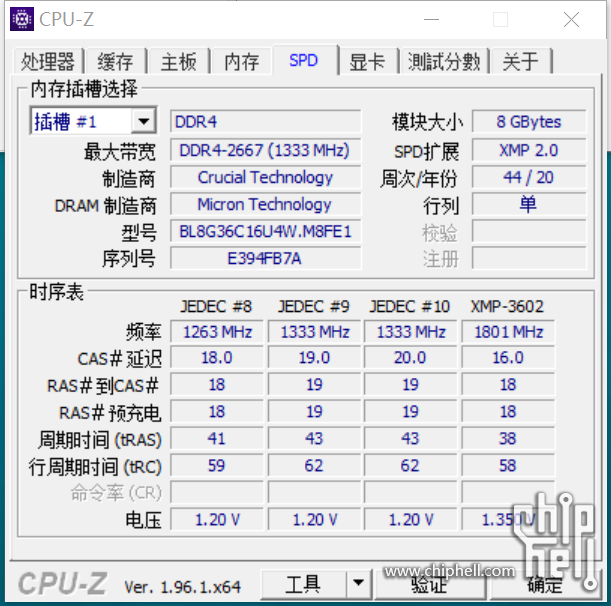 超频三内存条，信赖的选择  第1张