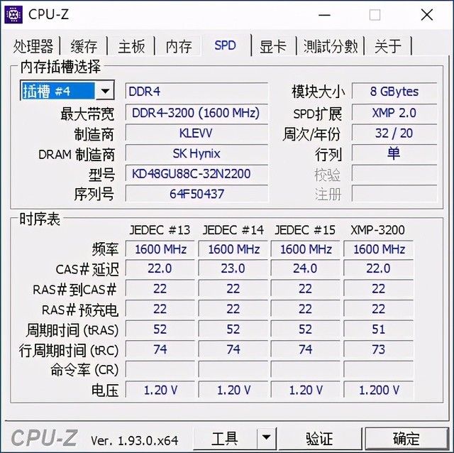 计算机性能关键作用  第2张