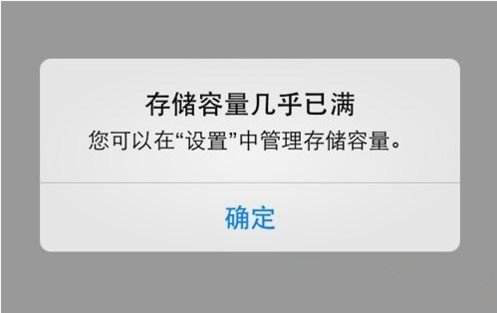 苹果8内存容量解析：64GB和256GB哪个更值得购买？  第3张