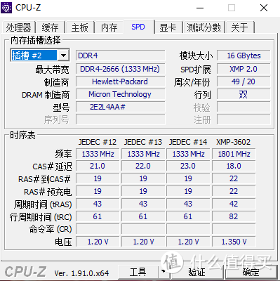 超越想象的兼容性：锐龙处理器惊艳高频内存  第6张