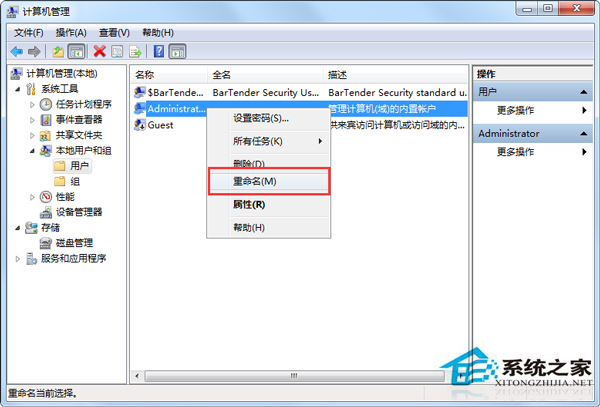 ASUM：计算效率和性能提升的工作原理及共享利用方法  第1张