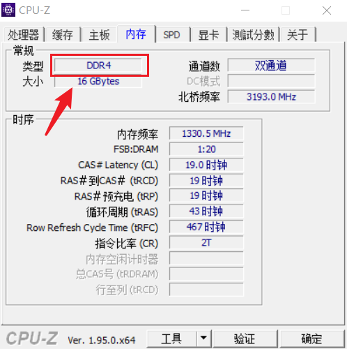 引领计算机硬件潮流的先锋  第2张