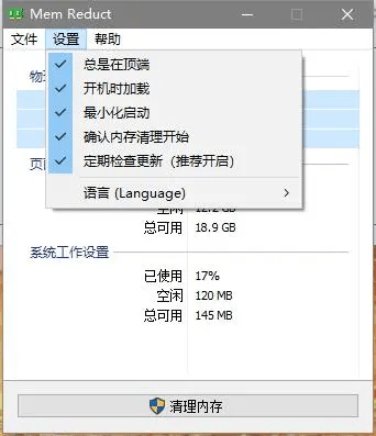 电脑内存：探秘电脑的记忆与思维中心  第2张