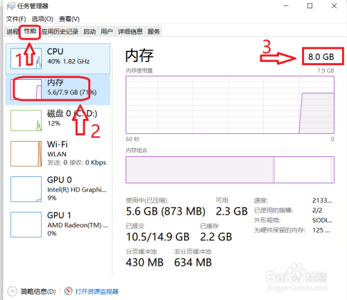 电脑内存：探秘电脑的记忆与思维中心  第5张