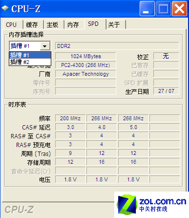 解密电脑内存同频率4加4  第2张