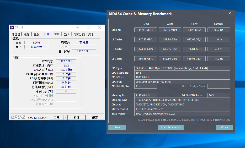 胜创DDR21G内存条规格选购指南  第1张