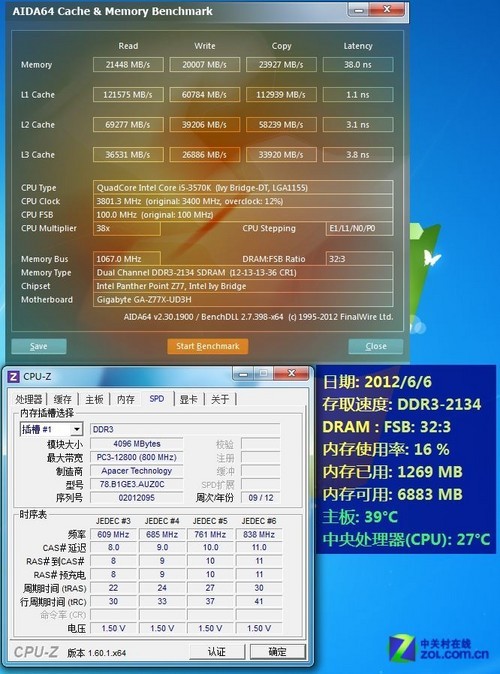 内存超频：探秘内存超频的奥秘  第5张