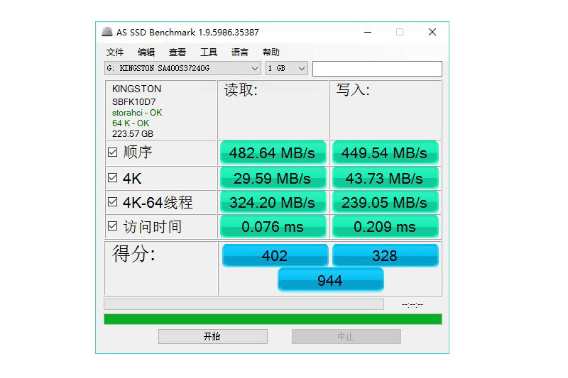 金士顿固态内存颗粒：速度与稳定性的完美结合  第4张