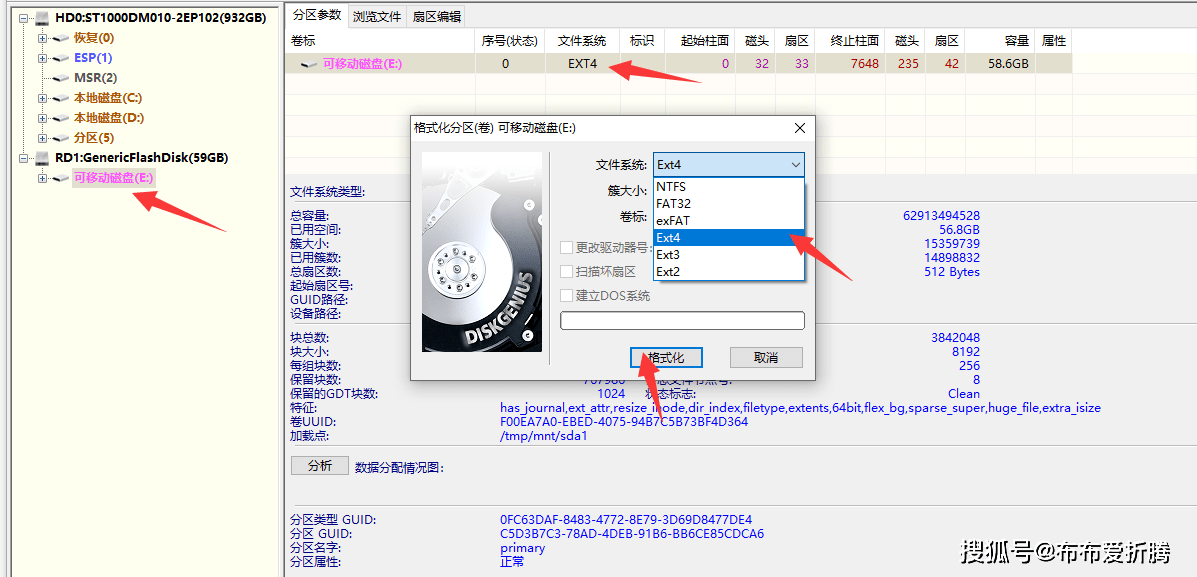 硬件维修师：探寻内存空间的奥秘