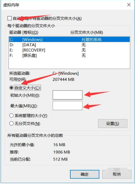 Apu内存决定速度与容量的极限  第1张