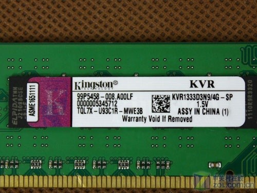 8gddr4h34内存：性能提升的利器  第3张