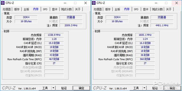 锐龙高频内存：超强读写速度测评  第7张