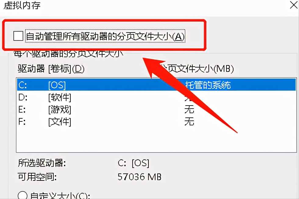 内存双通道设置技巧大揭秘  第3张