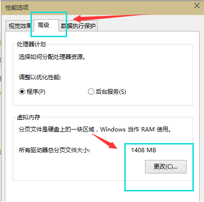 内存双通道设置技巧大揭秘  第5张