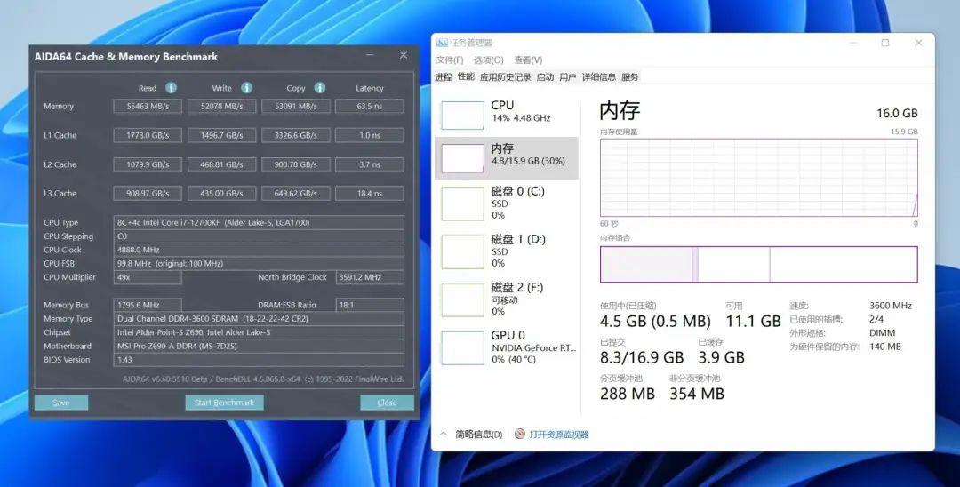 揭秘：电脑内存到底有多大？  第1张