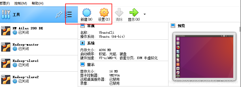 SSD内存升级：让你的电脑飞起来  第3张