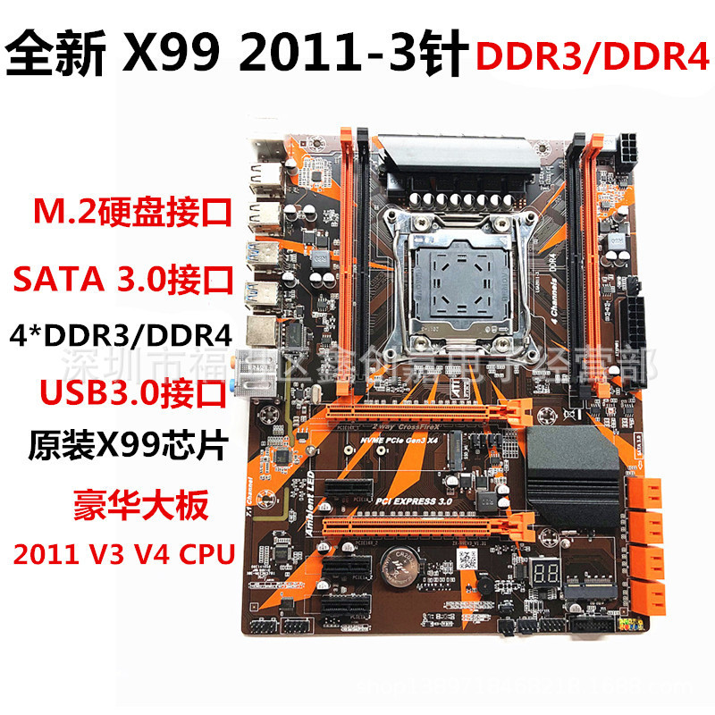 DDR3和DDR4内存，你们到底谁更胜一筹？  第4张