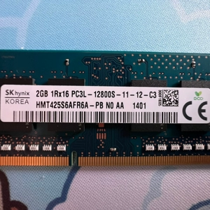 现代电子设备必备：8G DDR4内存解析  第2张