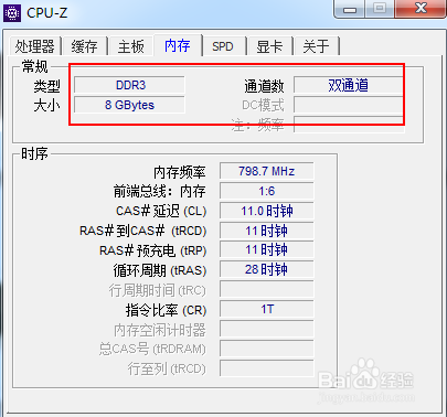 硬件工程师的冒险之旅  第5张